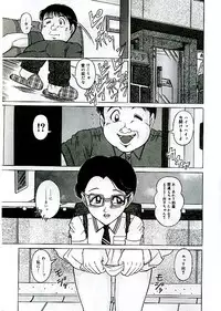 [Komaki Tamotsu] Unstable ~Abunaki Na Shoujo Tachi~