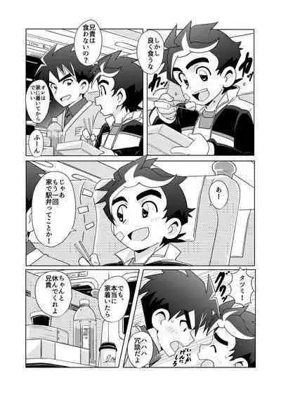 DRAGON BROTHERS