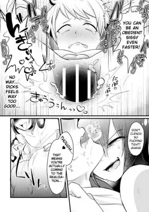 Otokonoko VS Yarichin ~Yarisute Shippai! Mesuinu Choukyou Taikyuusen!?~
