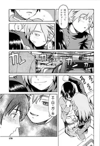 [Hidiri Rei] Ero Suke