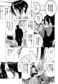 [Kabuki Shigeyuki] Dashinasai ･･･ Hora !