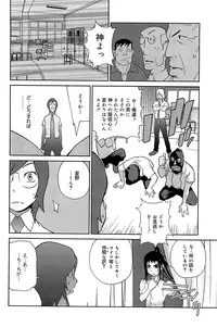 [Kotoyoshi Yumisuke] Kumikyoku Mitsunyuu 2 - Mammosus Vacca Narratio 2 [Decensored]