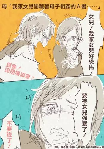 [TimaTima (Tima)] Neko-kei kanojo (Love Live!) [Chinese] [Pつssy汉化组] [Digital]