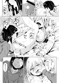 [203 (Gangi Mari)] Torokeru Hachimitsu [Digital]