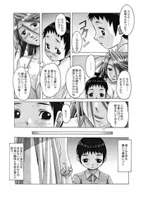 [Otonano Gu-wa (Yamada Tarou (Kamei))] AKANE Soushuuhen [Digital]