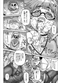 [Anthology] Angel Club MEGA Vol. 19