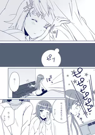 25日の朝