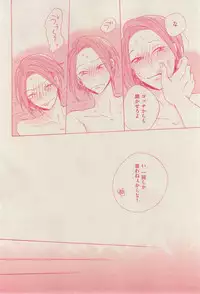 花音 2014-12