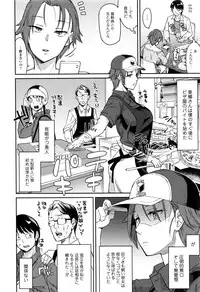 COMIC JSCK Vol. 8