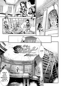 Shinkyoku no Grimoire