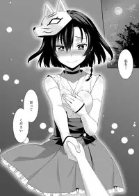 COMIC ExE 15 [Digital]