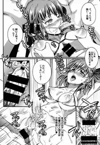 (C85) [Unizo (Unikura)] BITCH QUEENS Wakuwaku Poolside Date (Fate/stay night)