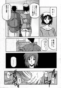 [Anthology] [2006-08-10] COMIC MEGAPLUS Vol.35 (2006-09)