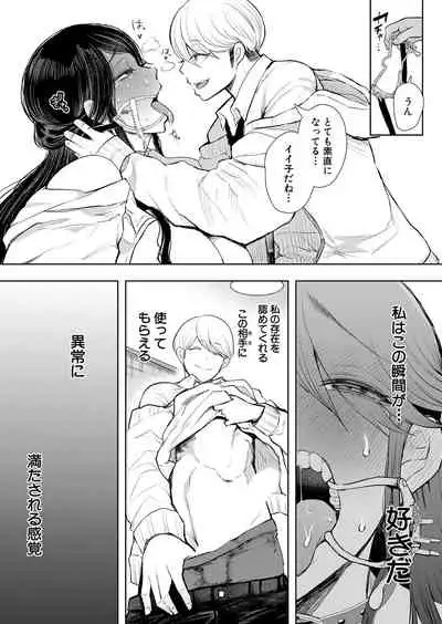 COMIC Mugen Tensei 2022-05
