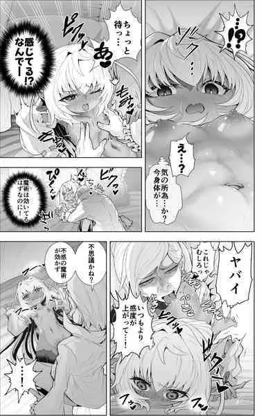 Kati-chan Zengi Battle Hen