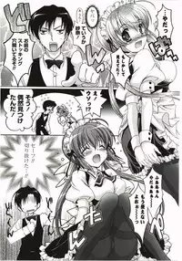[Suzui Narumi] Moetion Graphics