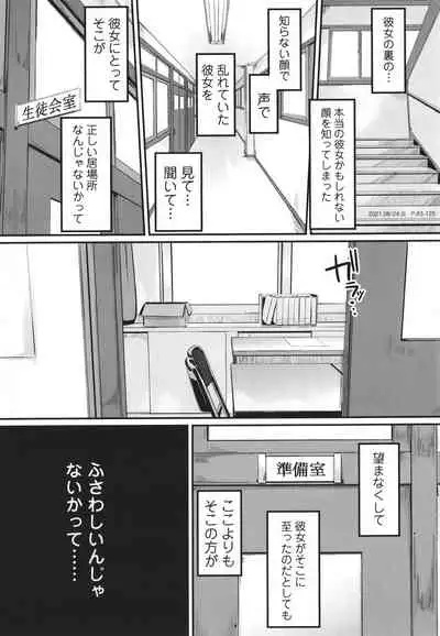 Okinagusa