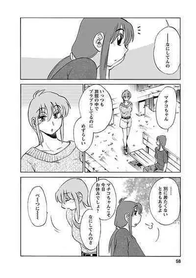 Hirugao 4