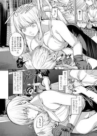 Girls forM Vol.19 [Digital]