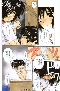 [Wang-Pac] Kanojo ga Tsunagareta Hi