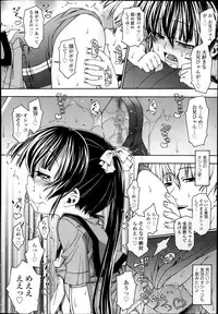 Comic Tenma 2014-01