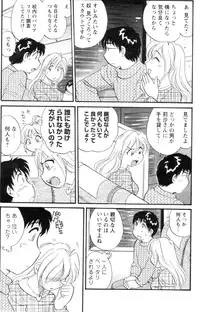 Men's YOUNG 2007-02