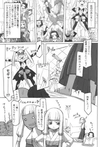 [T.K-1] Futahime