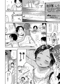 COMIC LO 2019-09