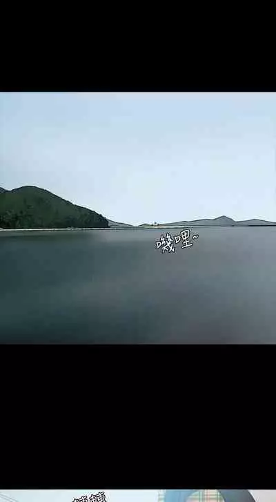 紅杏出牆 1-41