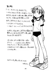 [Kanikani] Azuki-bon