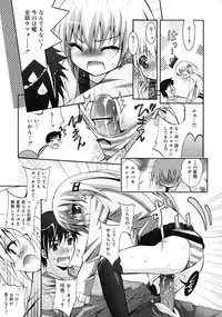 Comic RiN [2009-04] Vol.52