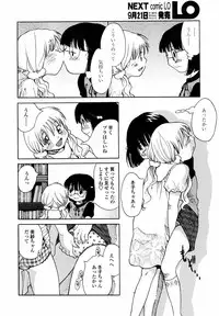 Comic LO 2004-09 Vol. 09
