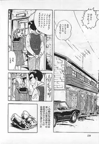 [Deizu Nin] Kikenyo Baby