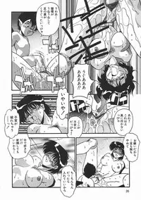 [Hindenburg] Kanin Rankou - Soukougeki TAC!! Soushuuhen