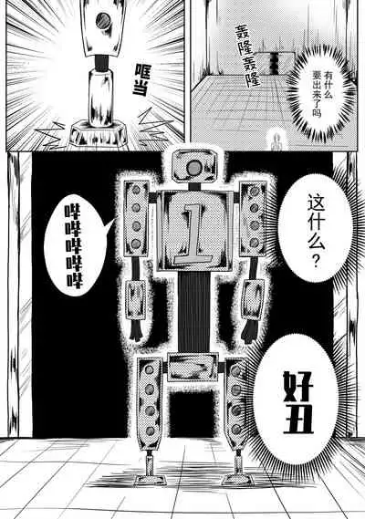 魔法少女续