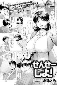 COMIC Anthurium 023 2015-03