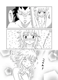 [Cashew] GajeeLevy Manga (Fairy Tail)