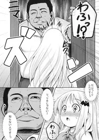 (C78) [PTD (Tatsuhiko)] wafukan (Little Busters!)