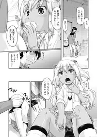 COMIC AUN 2019-04 [Digital]
