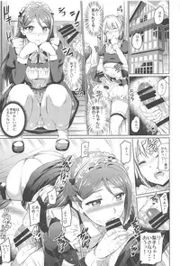 (C95) [Kuroneko Akaribon (Kamisiro Ryu)] Maid Live! Sunshine!! Soushuuhen (Love Live! Sunshine!!)