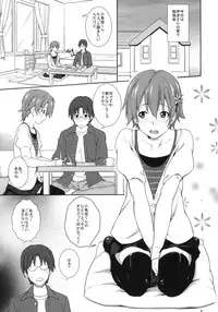 (C81) [Heaven's Gate (Andou Tomoya)] Mon Mon Monmon (WORKING!!)