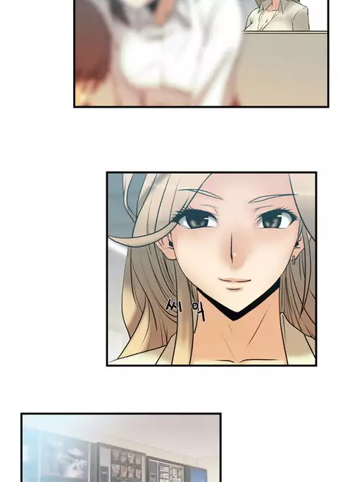 My Office Ch.1-41