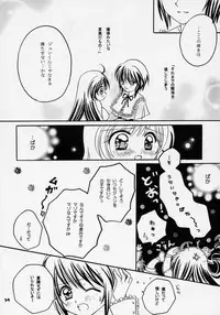 (C70) [Boku no Tampopo (Asahina Saya)] Yukashi ～Kogare III (Rozen Maiden)