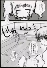 [Drakle-Nekota Perpetual Motion (Nekota Nanami)] Girls Mistake (THE iDOLM@STER)