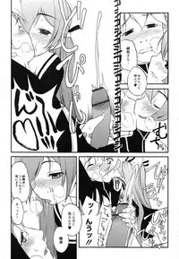 [Iwaman] Itoshii × Itooshii ~Namakan Daishuki Sex~