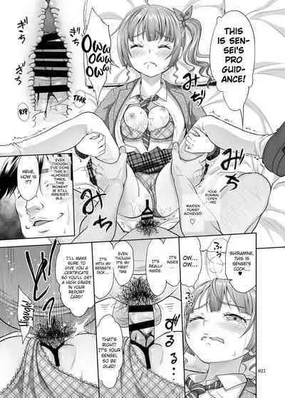 Seishidouin no Oshigoto | Sex Instructor 1