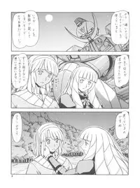 (C62) [ONE-SEVEN (Hagane Tetsu)] RED MUFFLER ∀ (Turn A Gundam)
