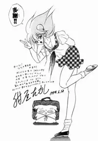 [Konya Takashi] Rising Beast Lili 1