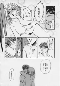 [Youki Runner] Kinkaninbo Aiyoku no Ugomeki