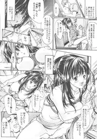 COMIC MUJIN 2003-11